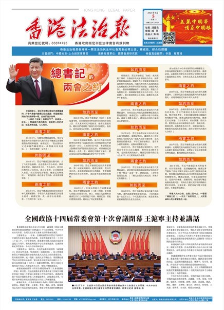 数字报刊系统